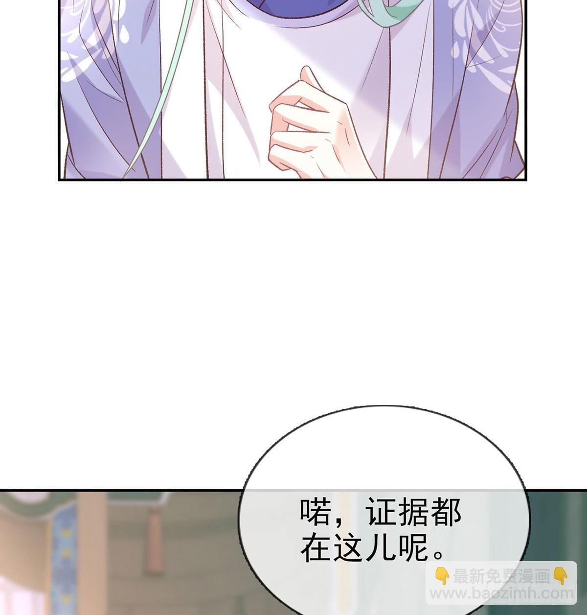 萌萌有孕？！