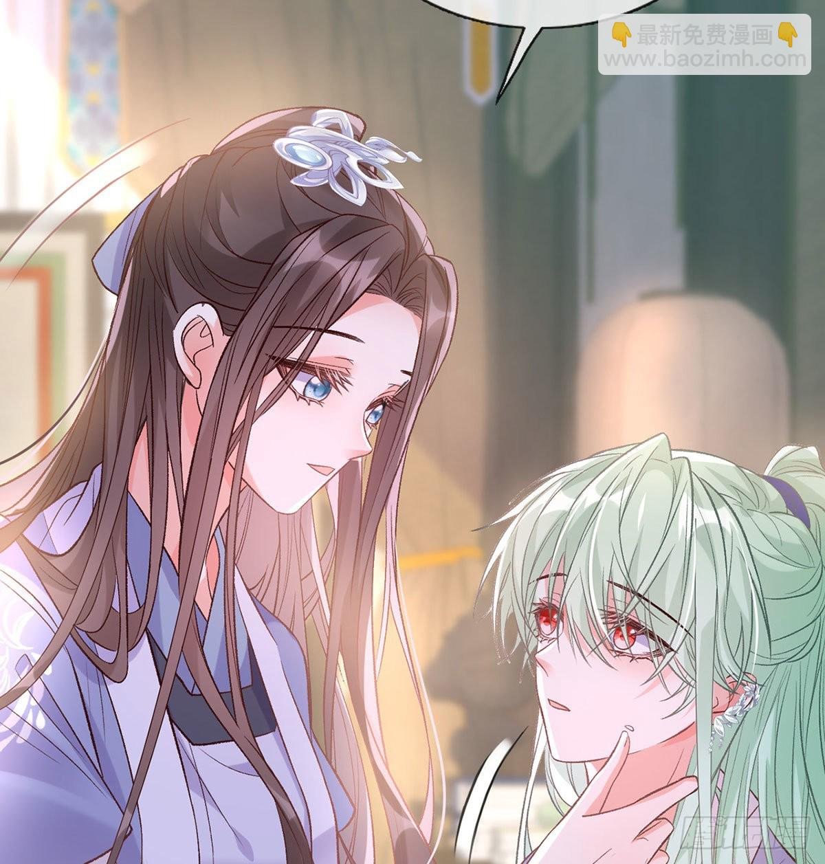 萌萌有孕？！
