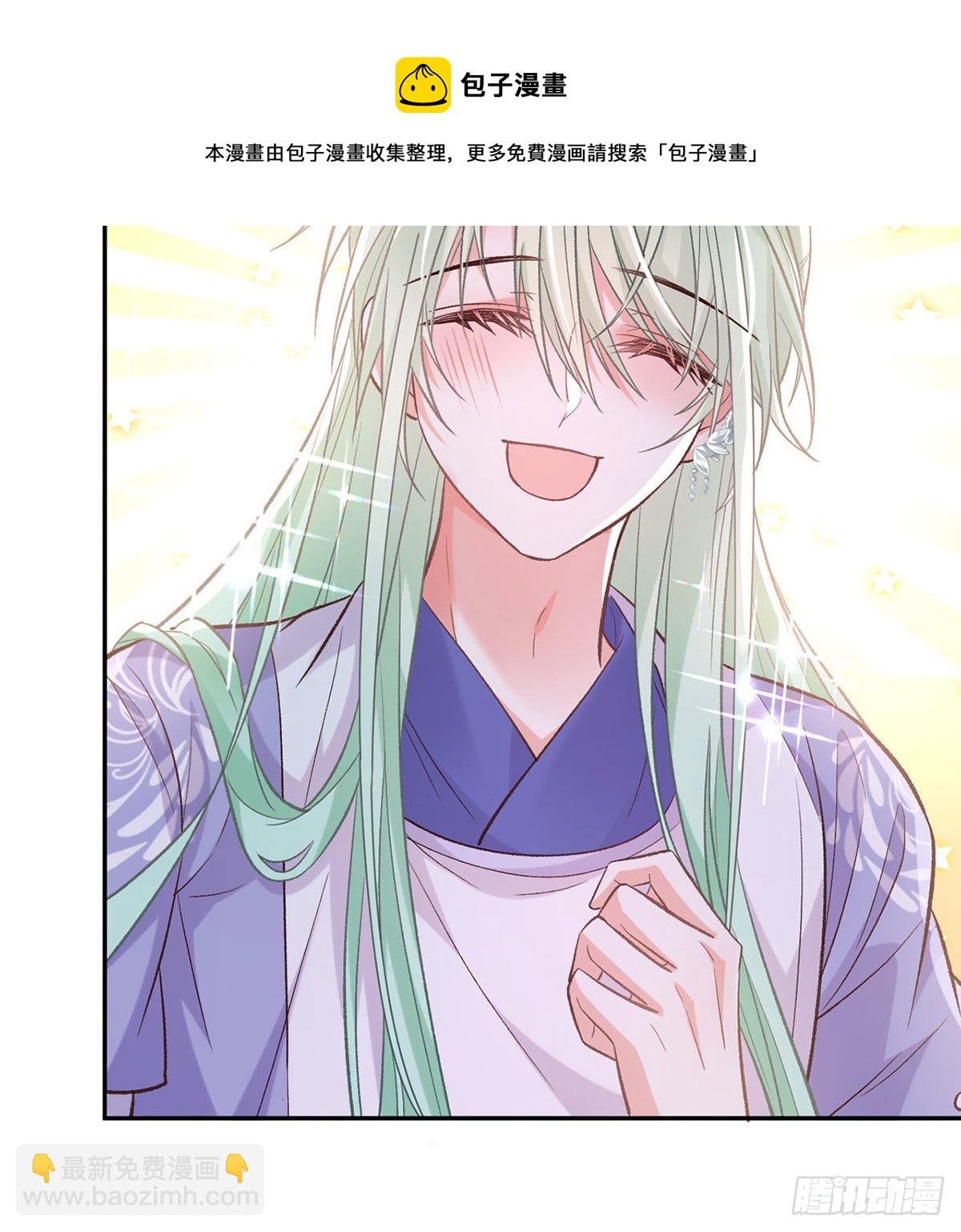 萌萌有孕？！