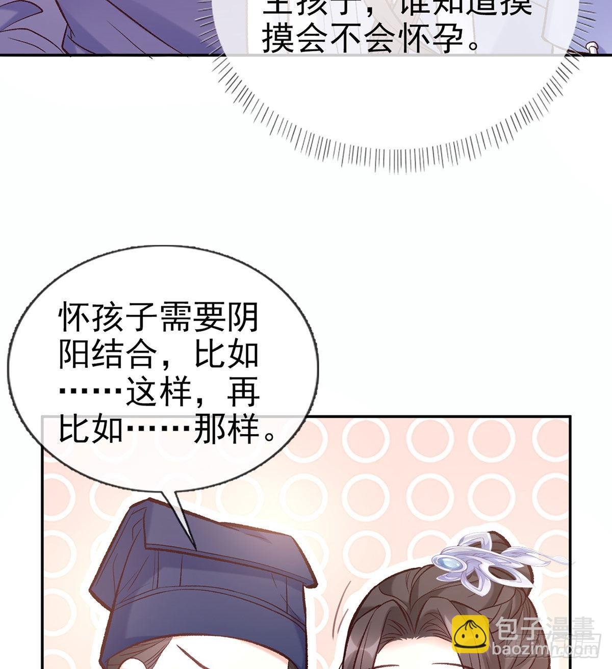 打的就是你