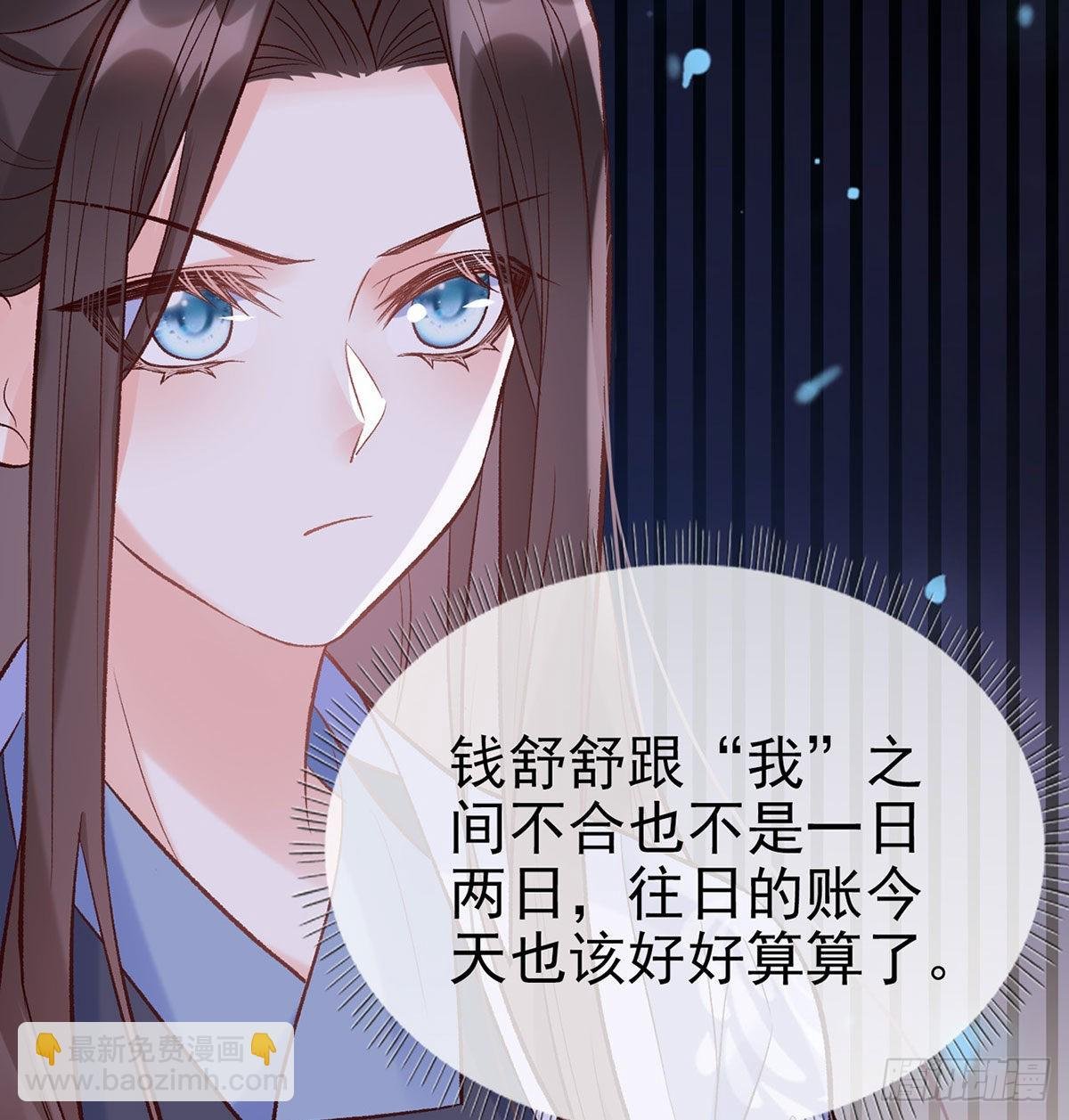 我的夫郎我守护