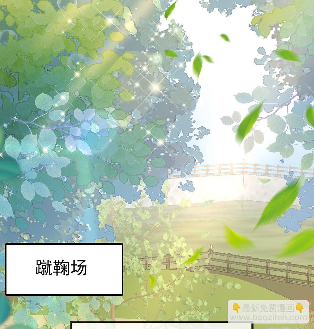我的夫郎我守护
