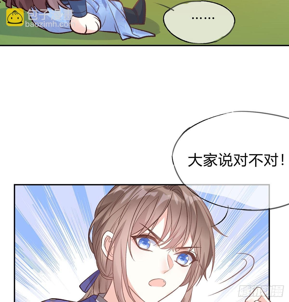 喜欢表姐