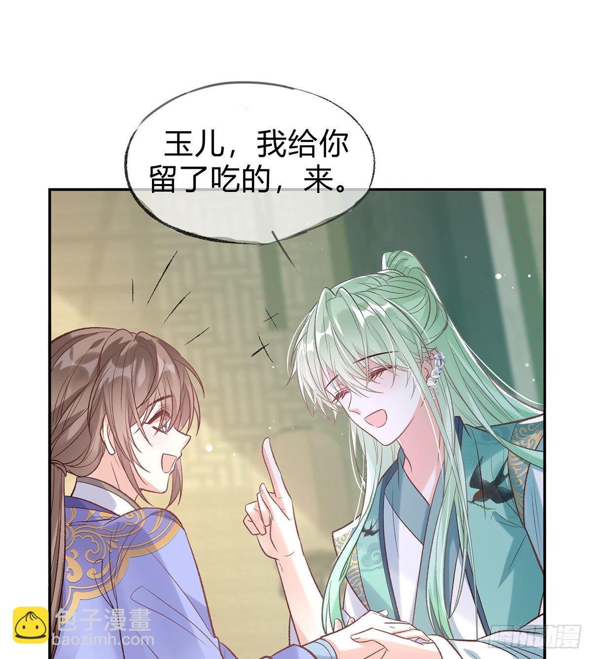 喜欢表姐