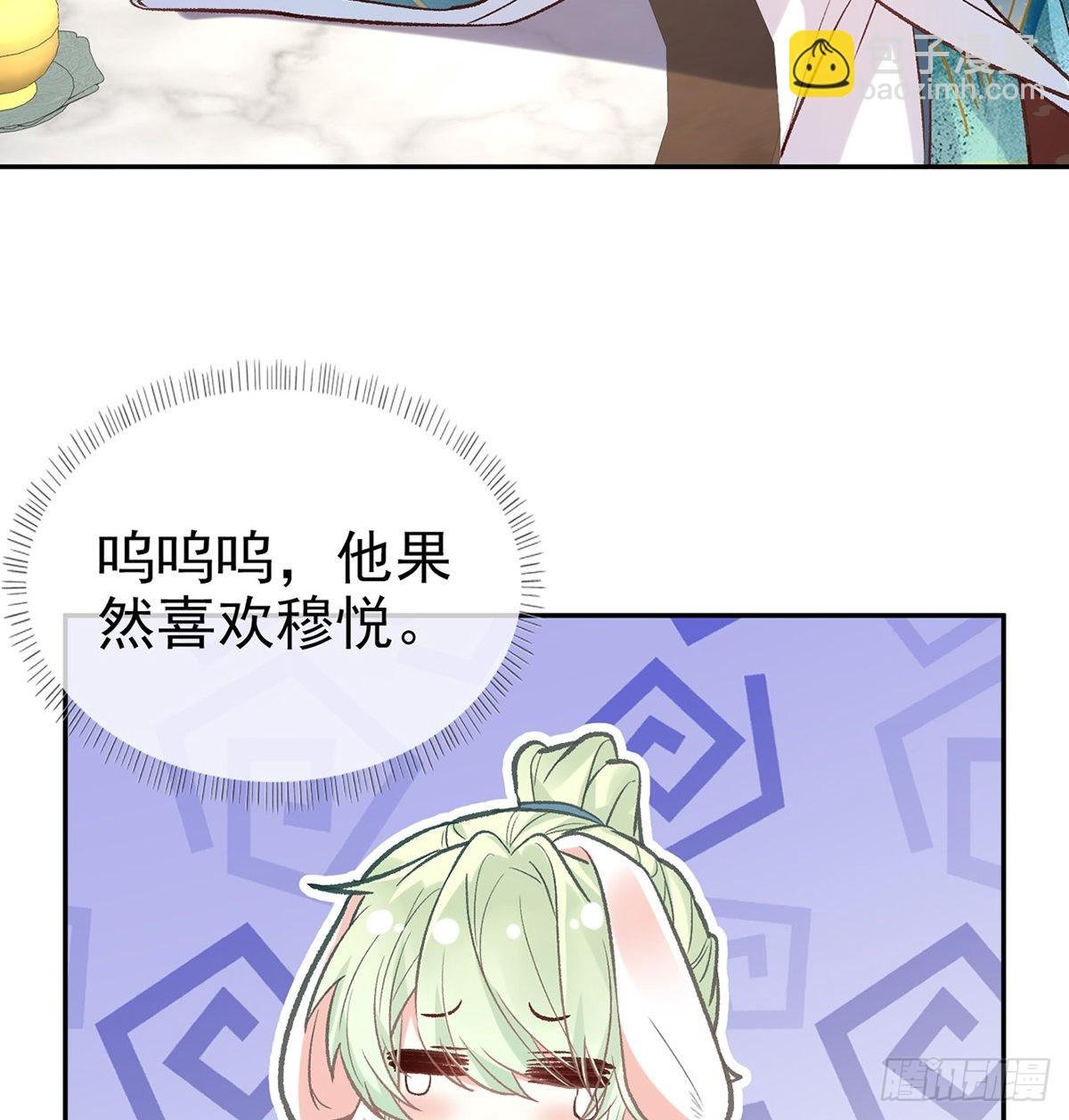 绿茶心计
