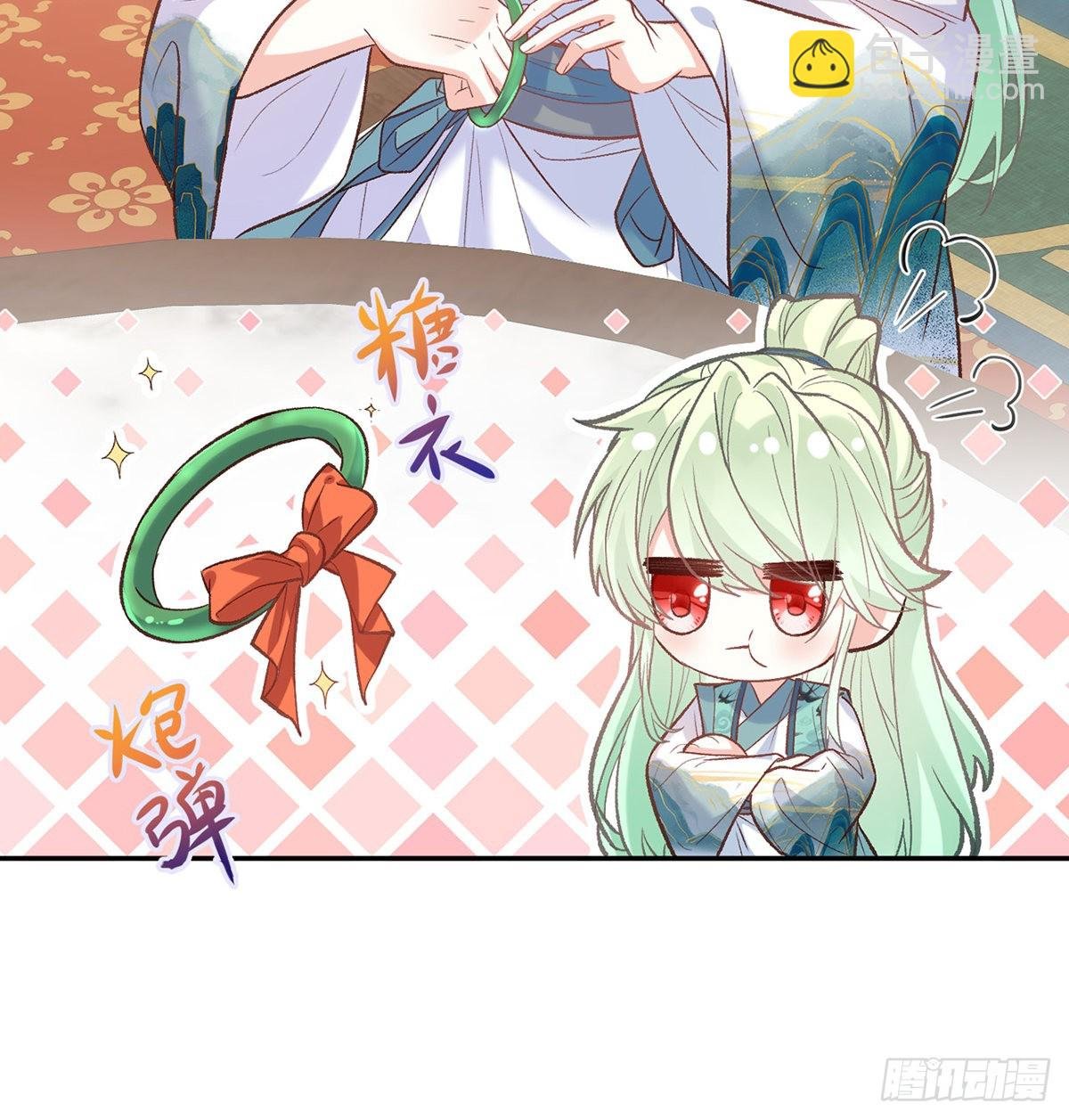 绿茶心计