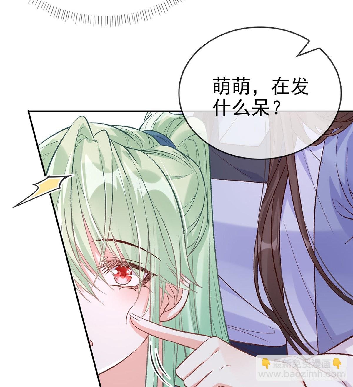 绿茶心计