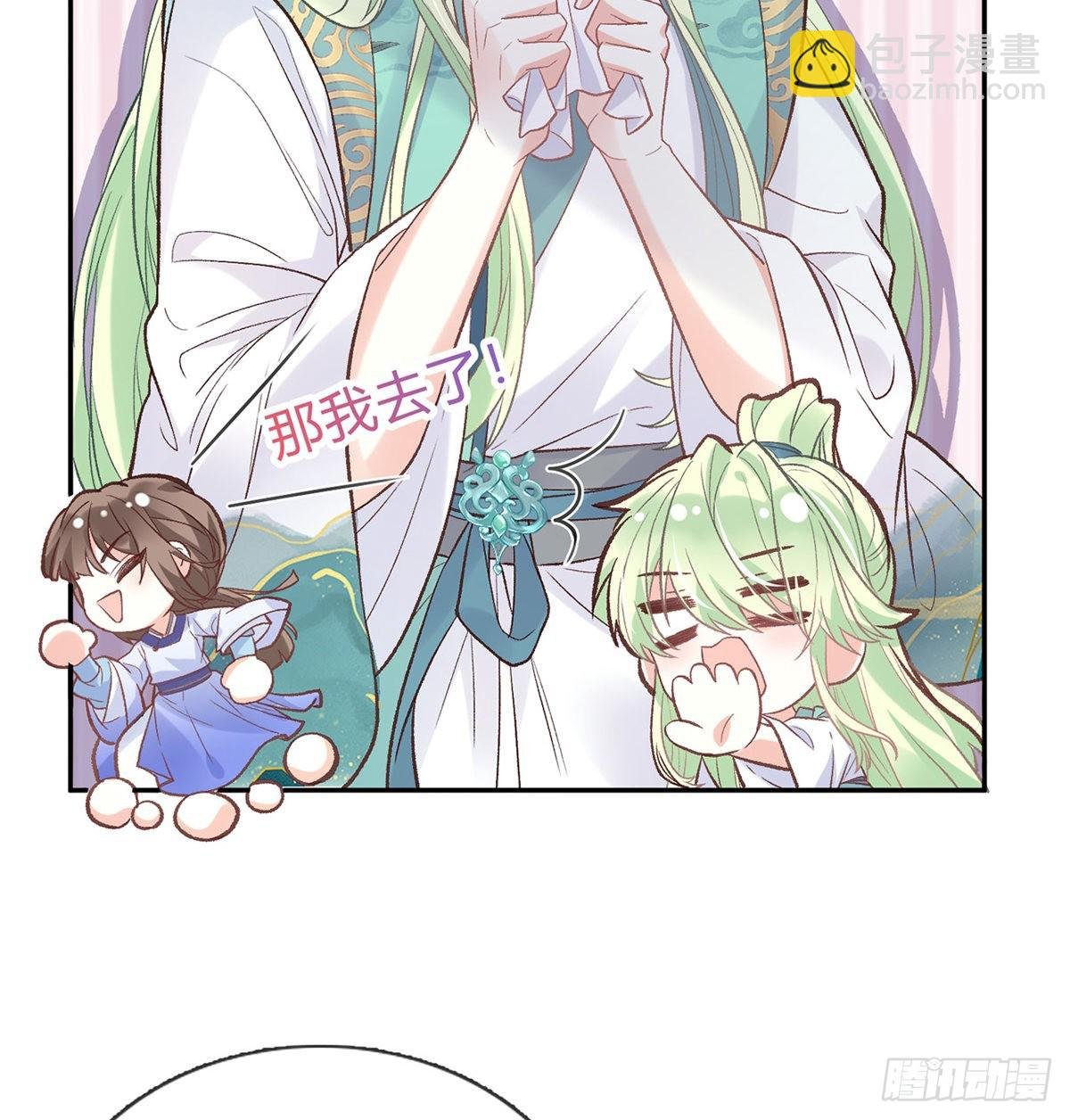 绿茶心计