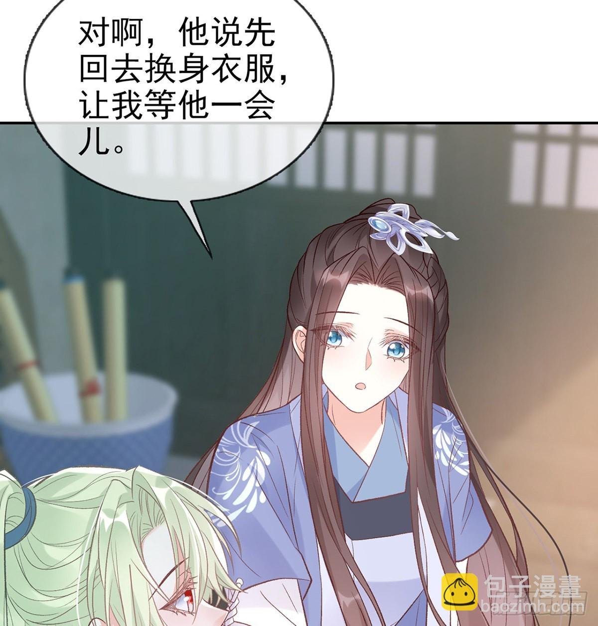 绿茶心计