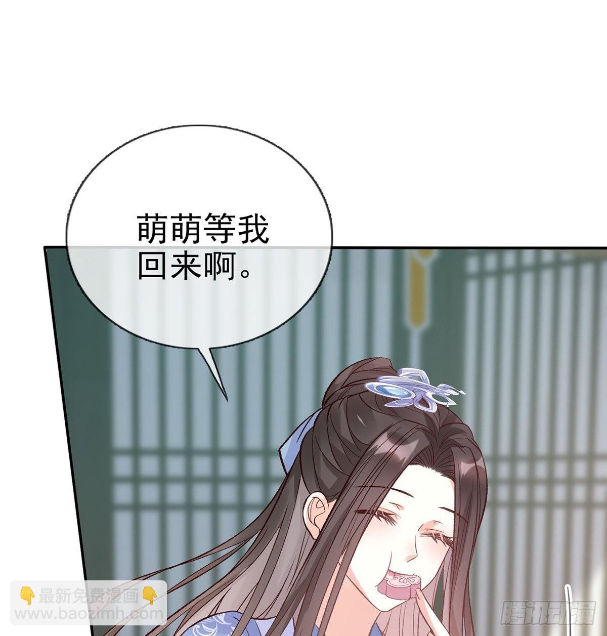 绿茶心计