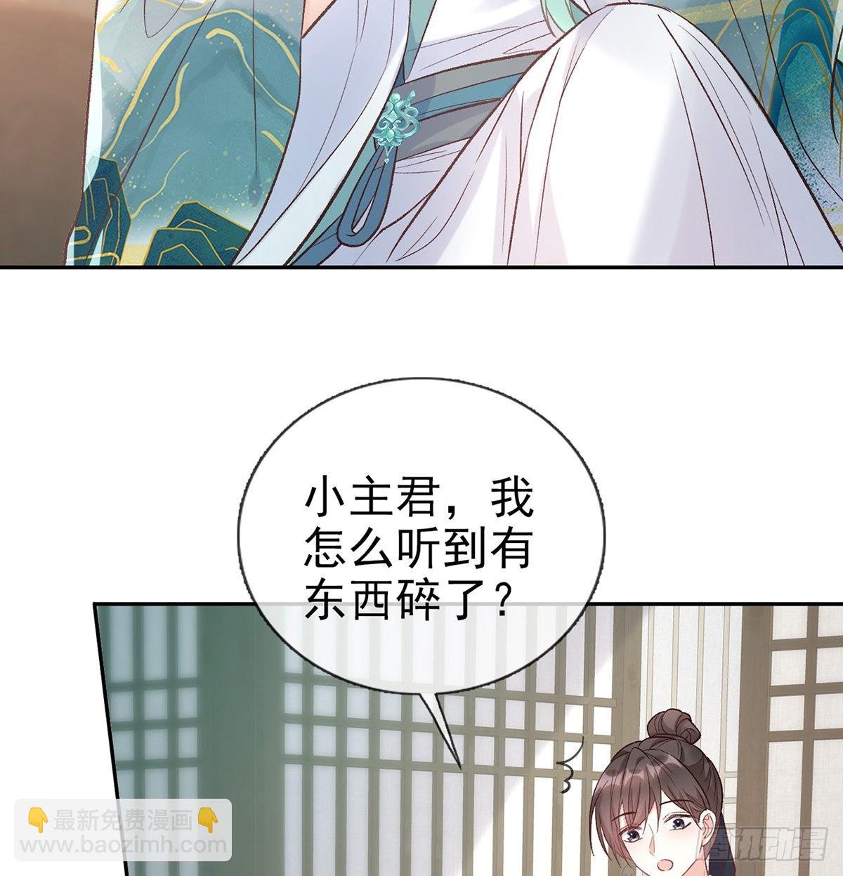 绿茶心计