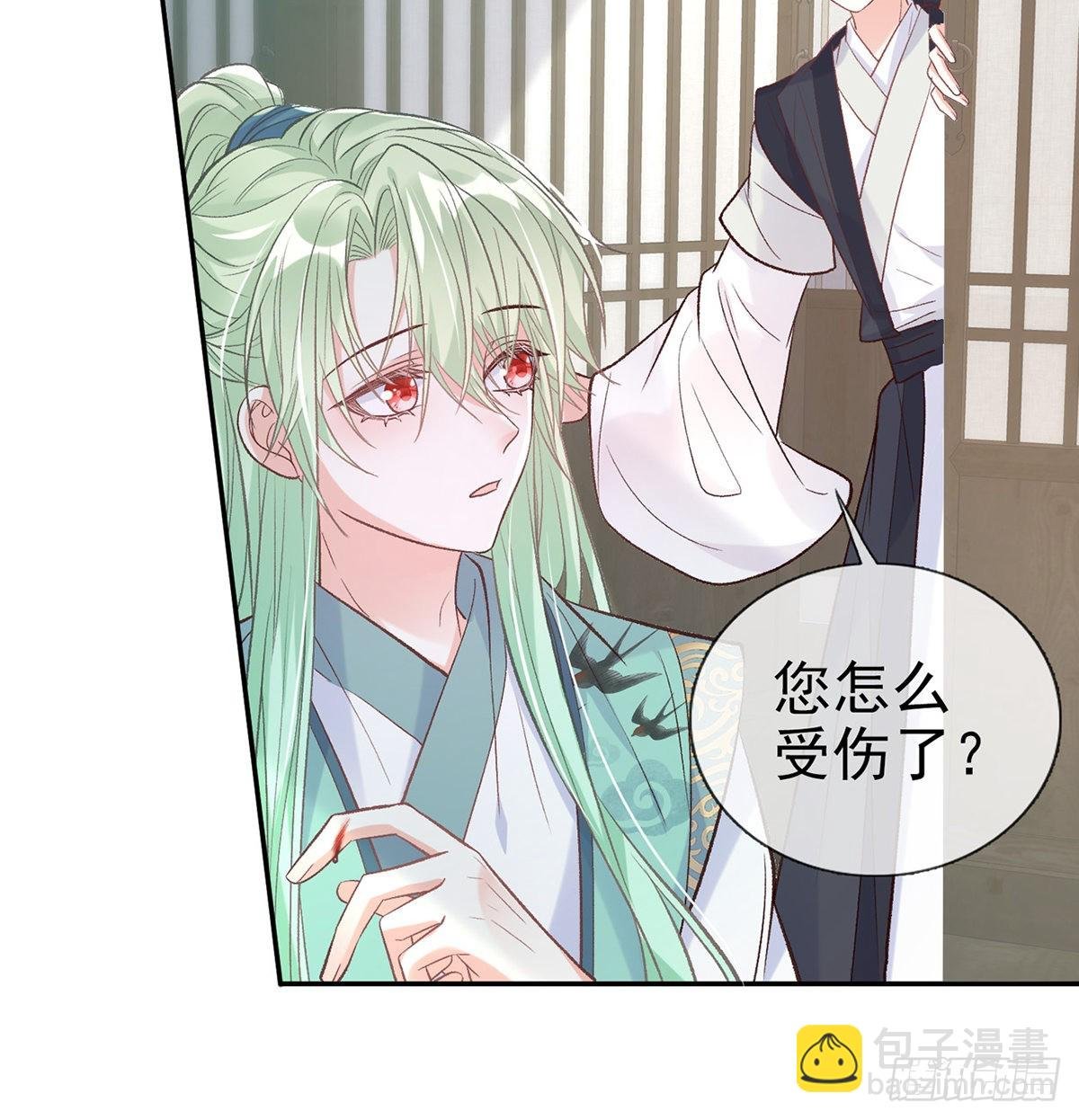 绿茶心计