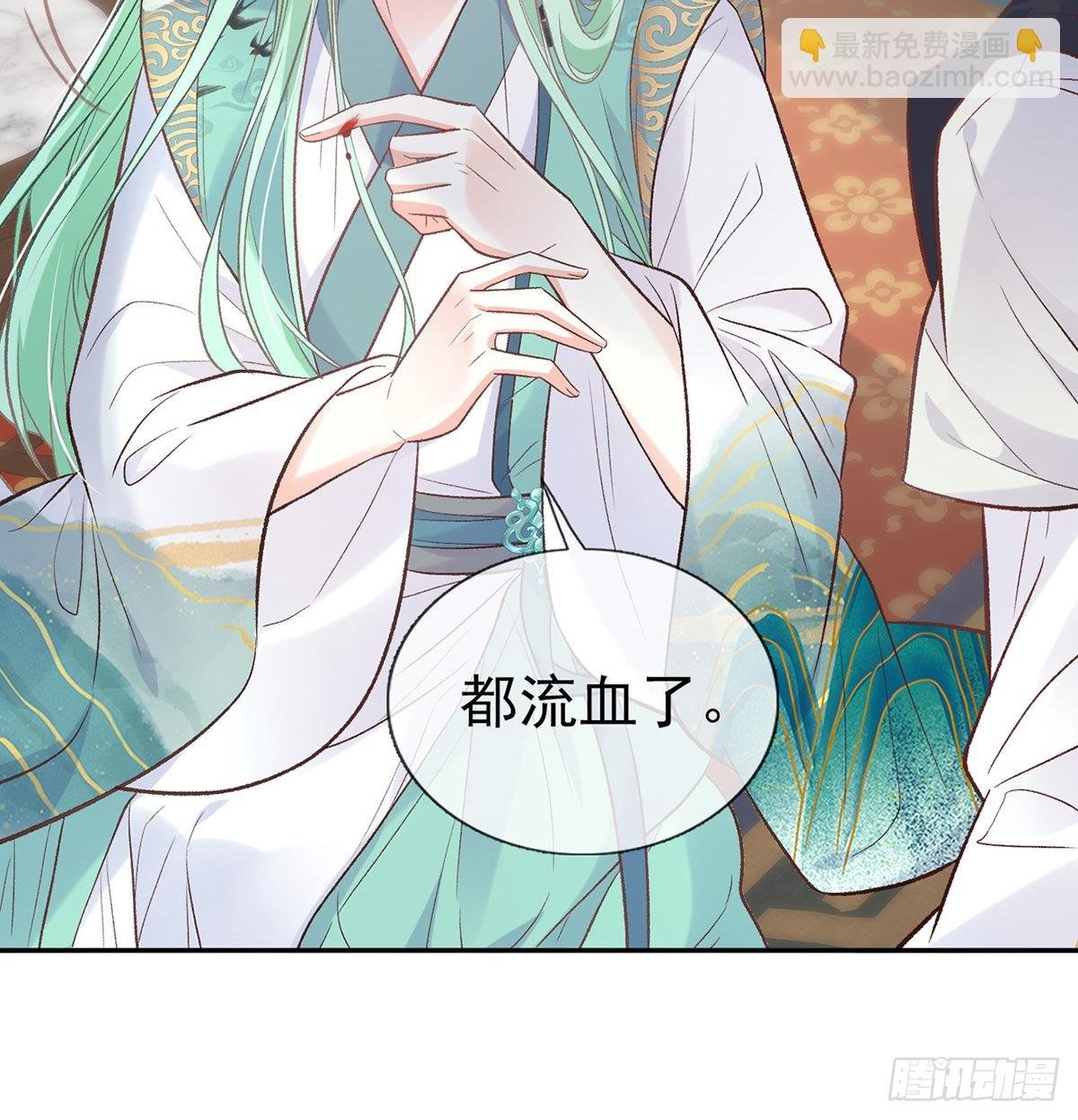绿茶心计