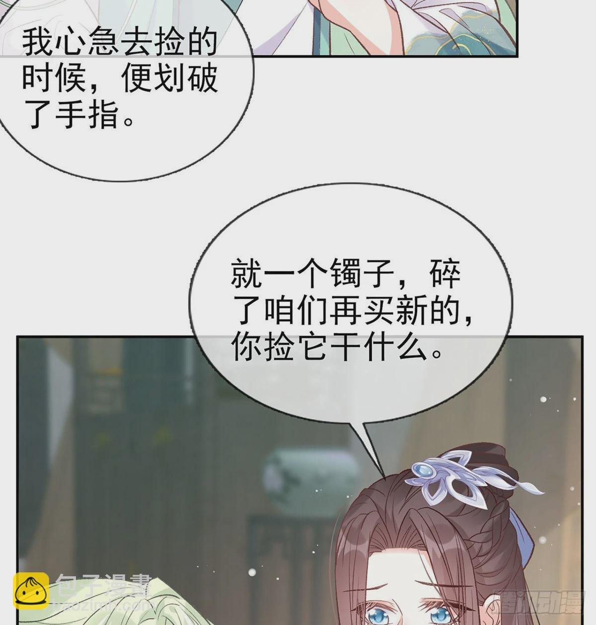 这次来真的！
