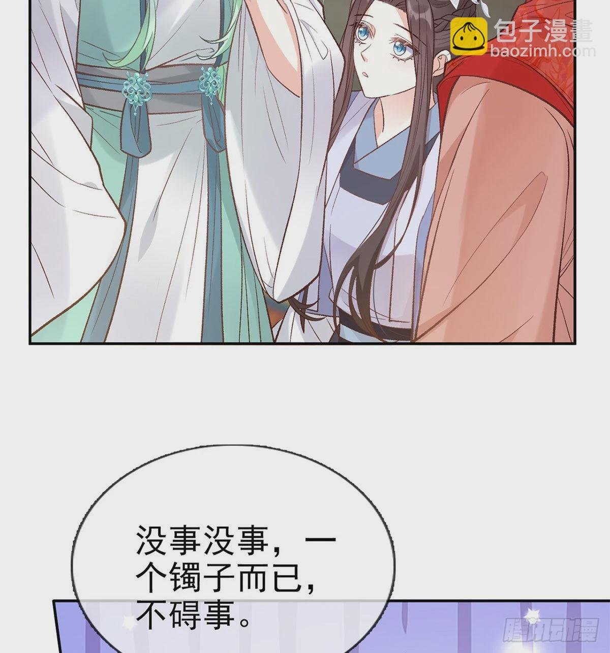 这次来真的！