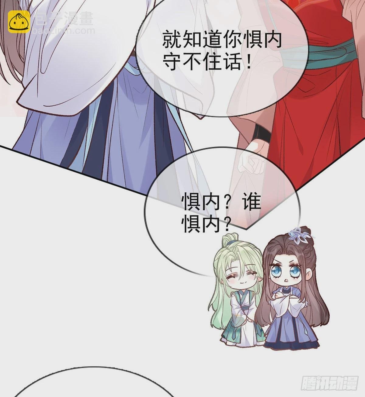 这次来真的！