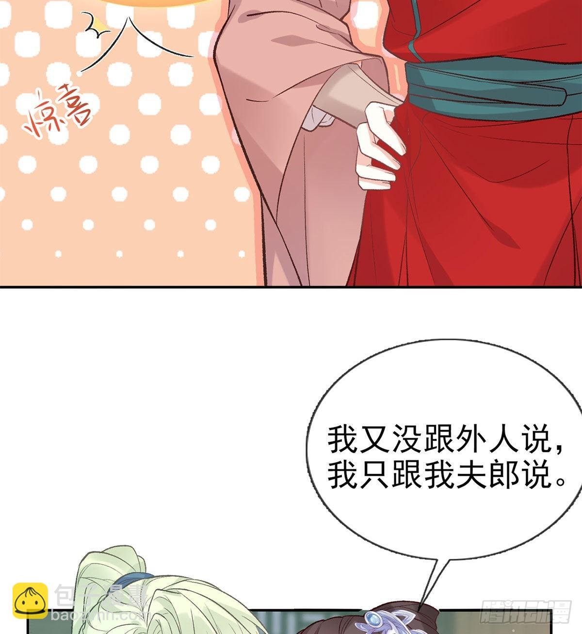 这次来真的！