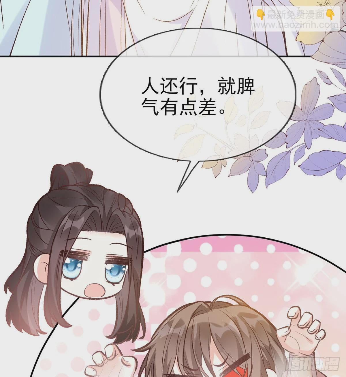 这次来真的！