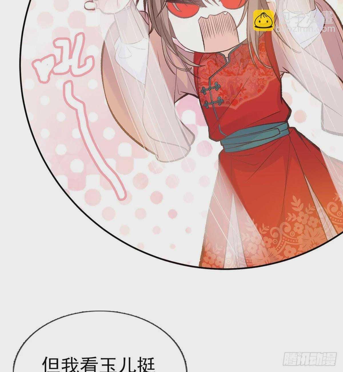 这次来真的！