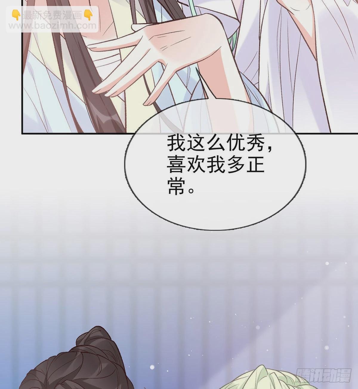 这次来真的！