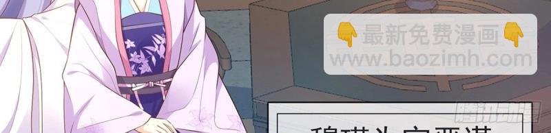 第6话 三年抱俩?!