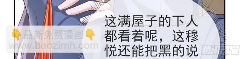 第6话 三年抱俩?!