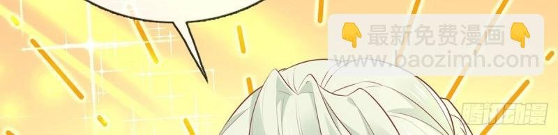 第6话 三年抱俩?!