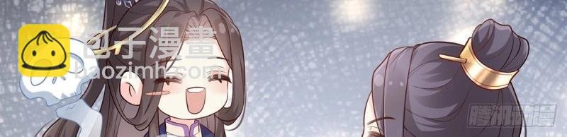 第6话 三年抱俩?!