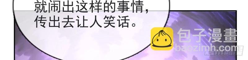 第6话 三年抱俩?!