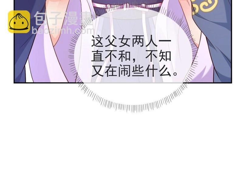 第6话 三年抱俩?!
