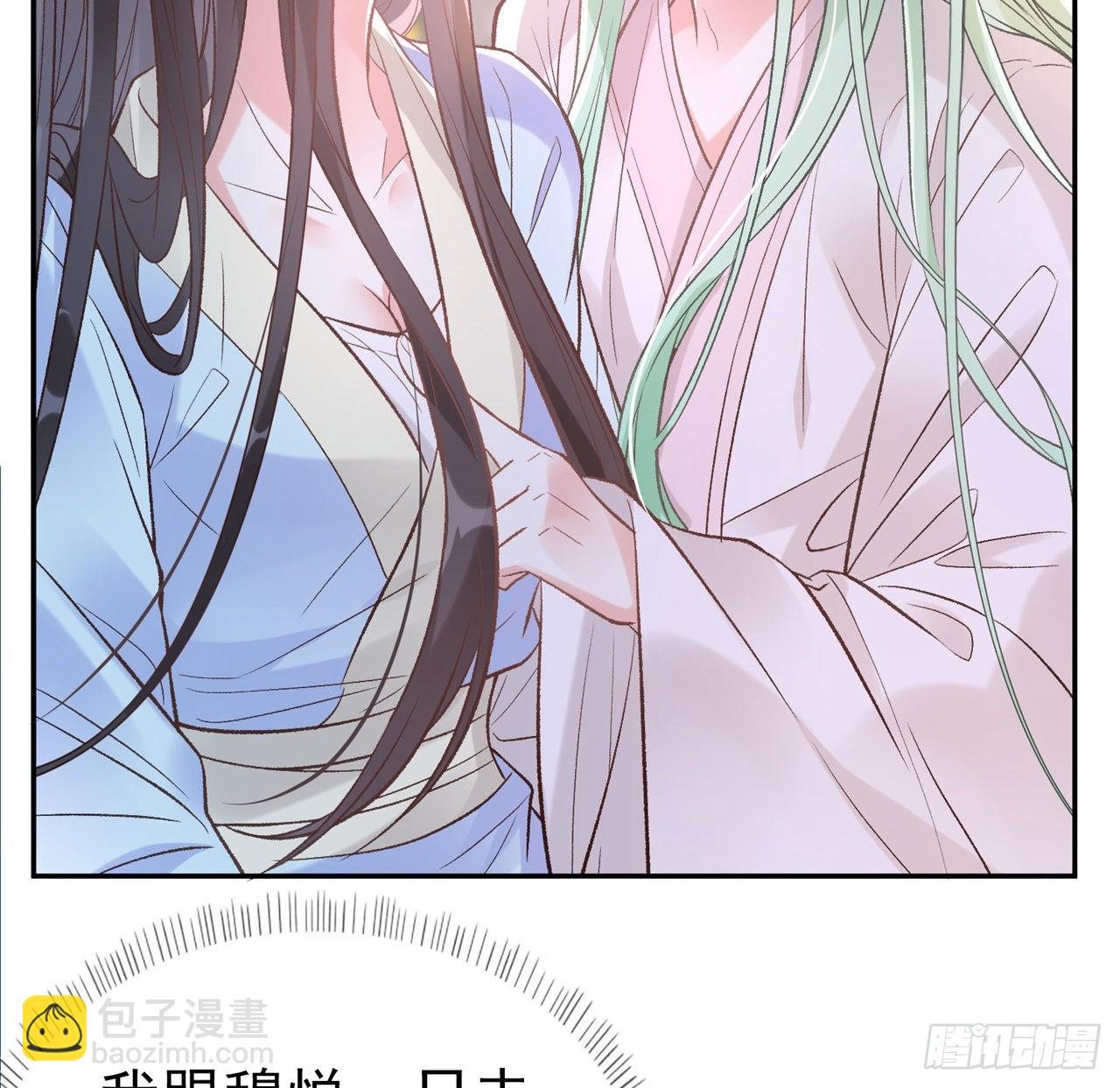 姐姐我们开始吧