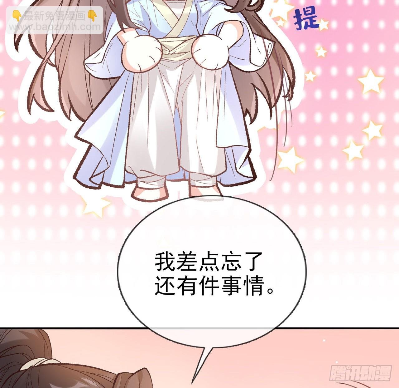 姐姐我们开始吧