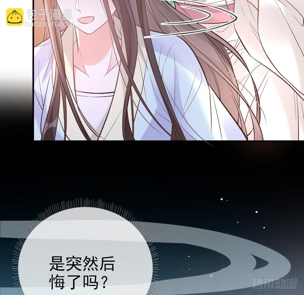 姐姐我们开始吧