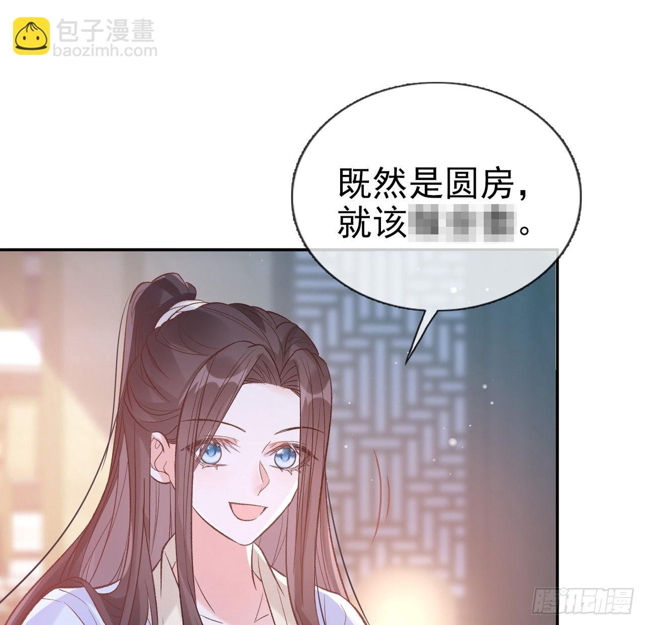 姐姐我们开始吧
