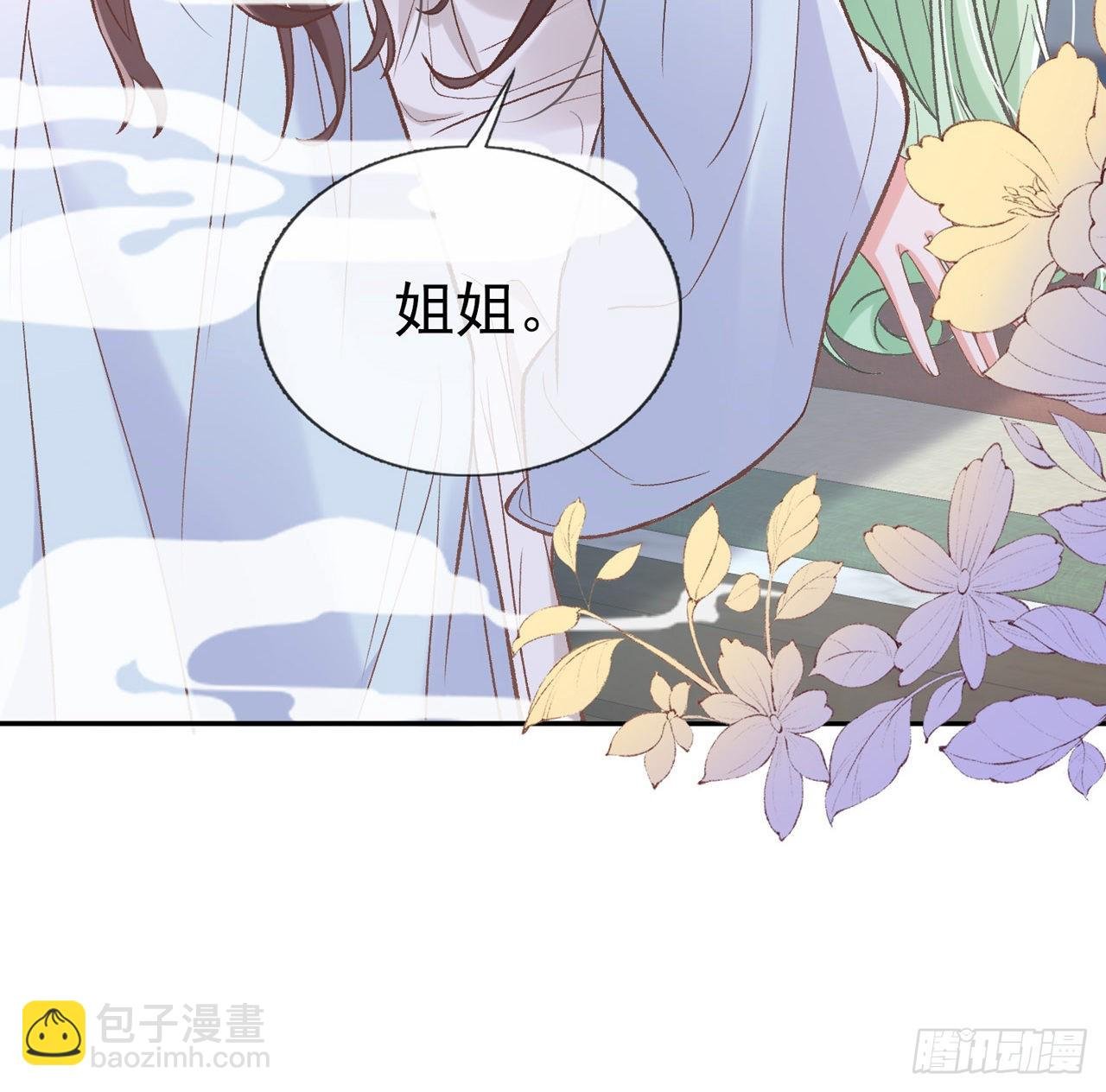 姐姐我们开始吧