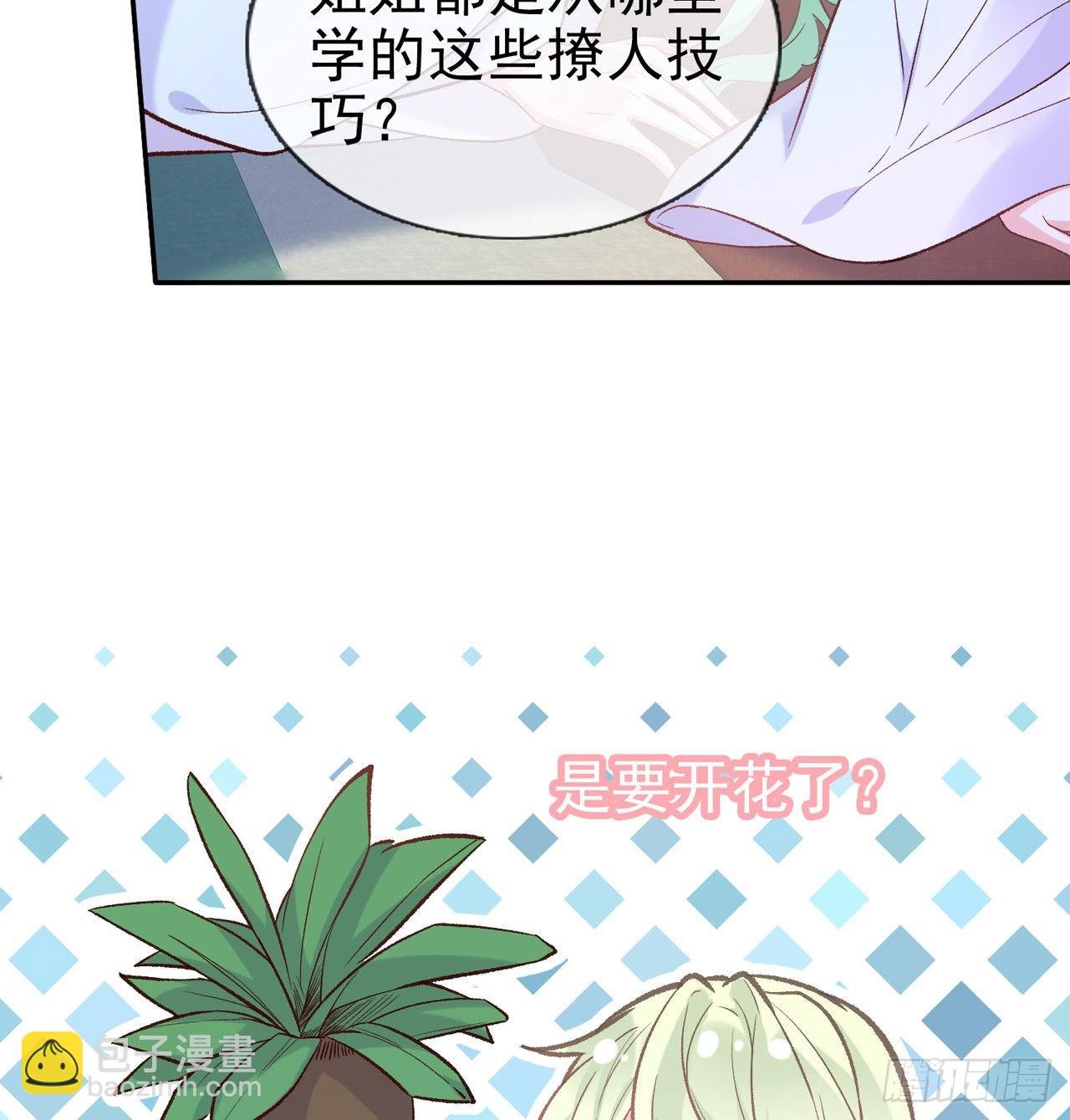 姐姐我们开始吧
