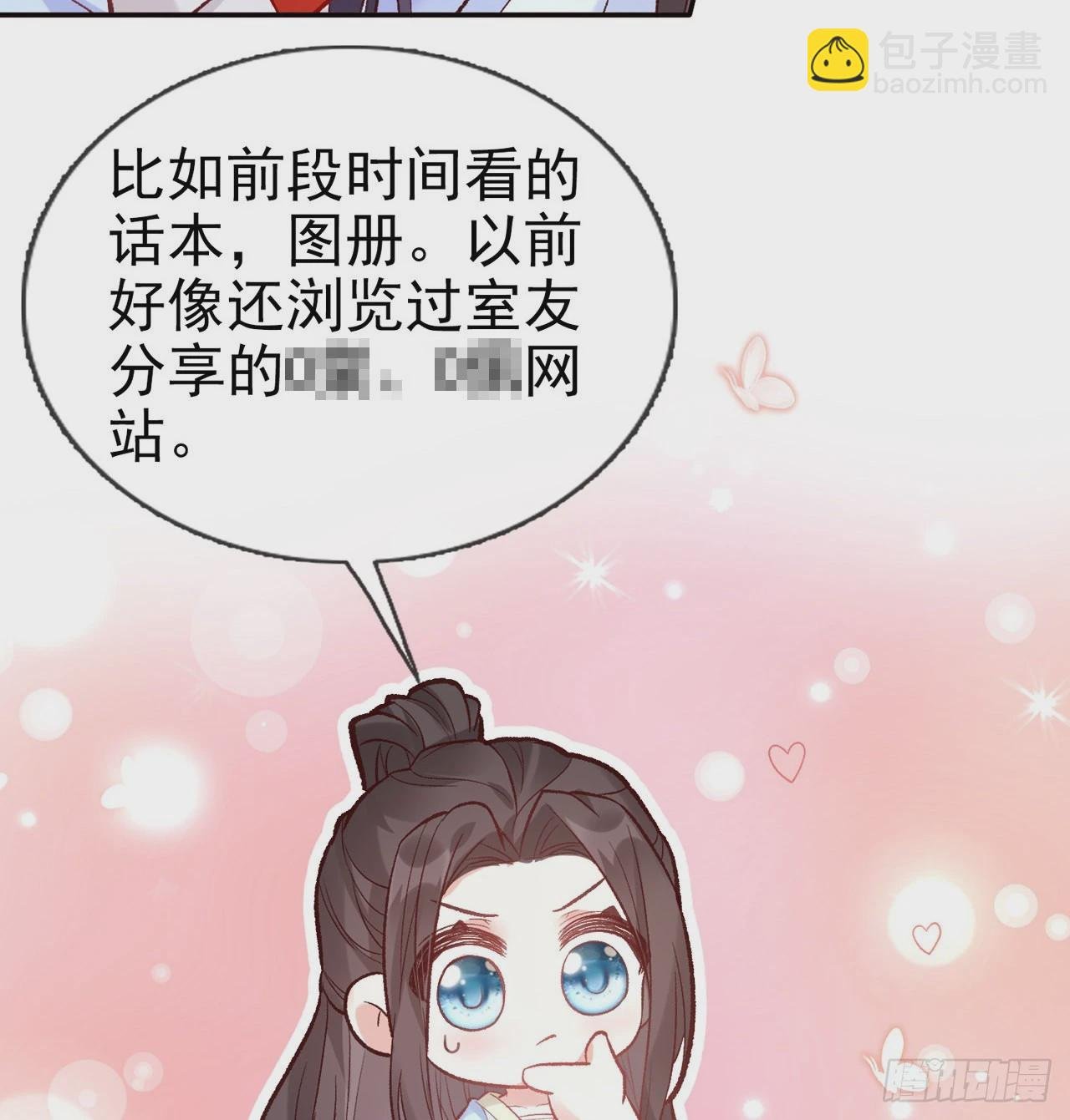 姐姐我们开始吧
