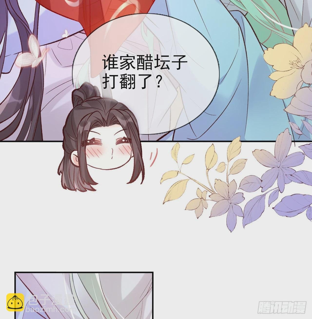 姐姐我们开始吧