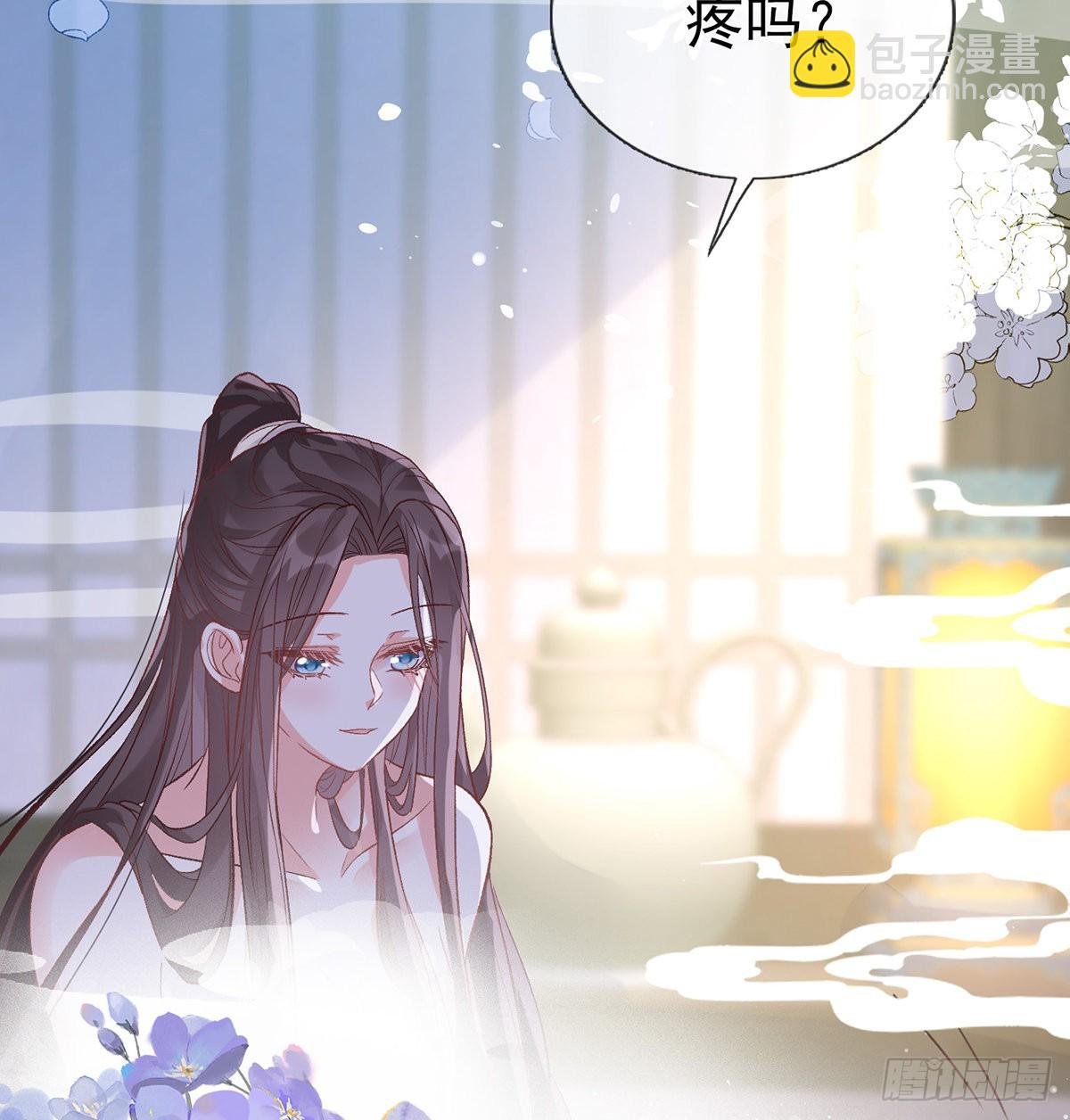 求求你惹，妻主大人~