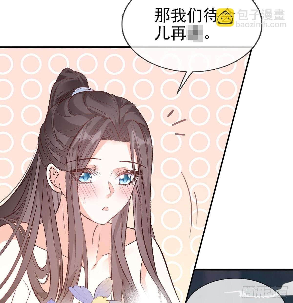 求求你惹，妻主大人~
