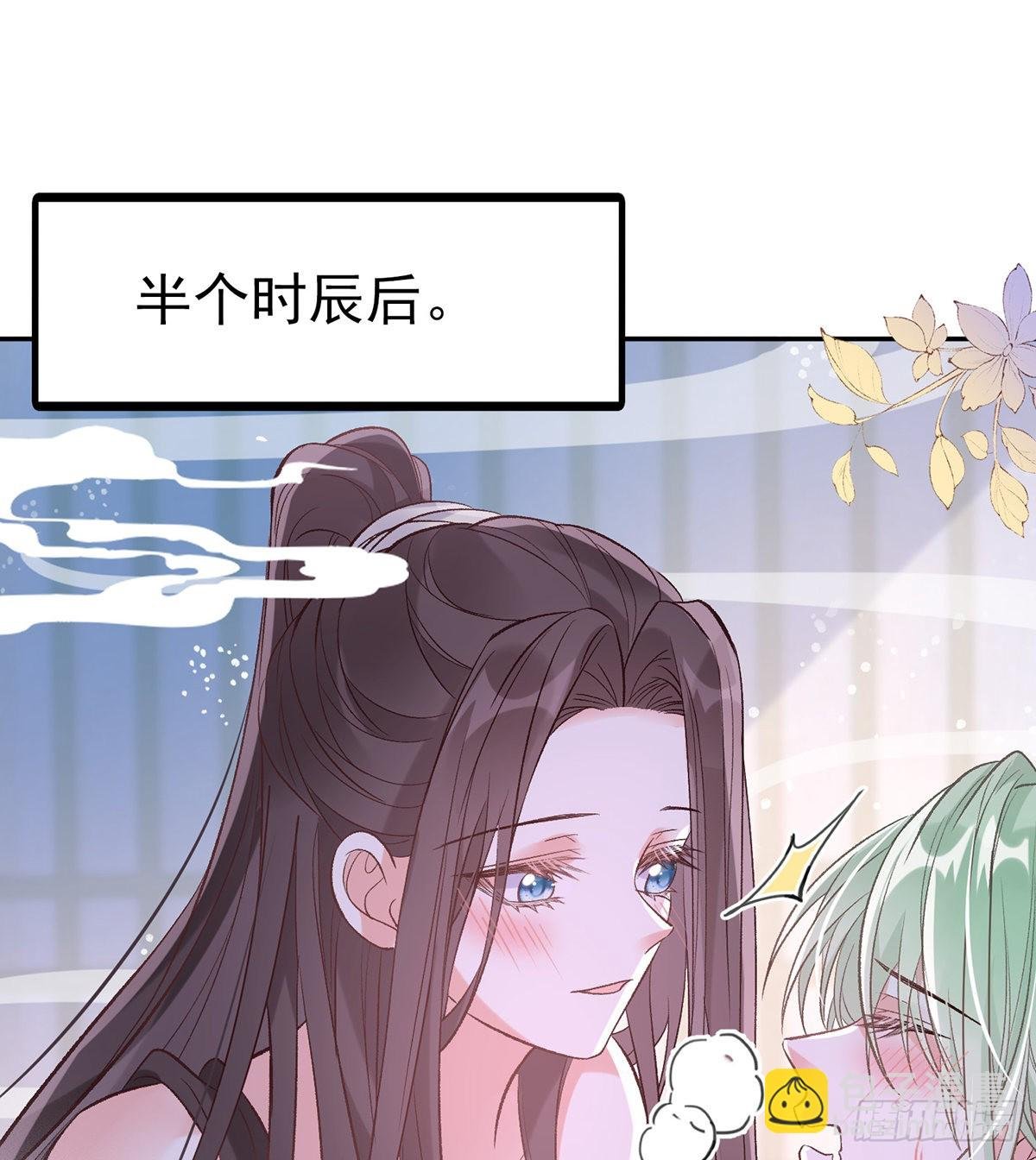 求求你惹，妻主大人~