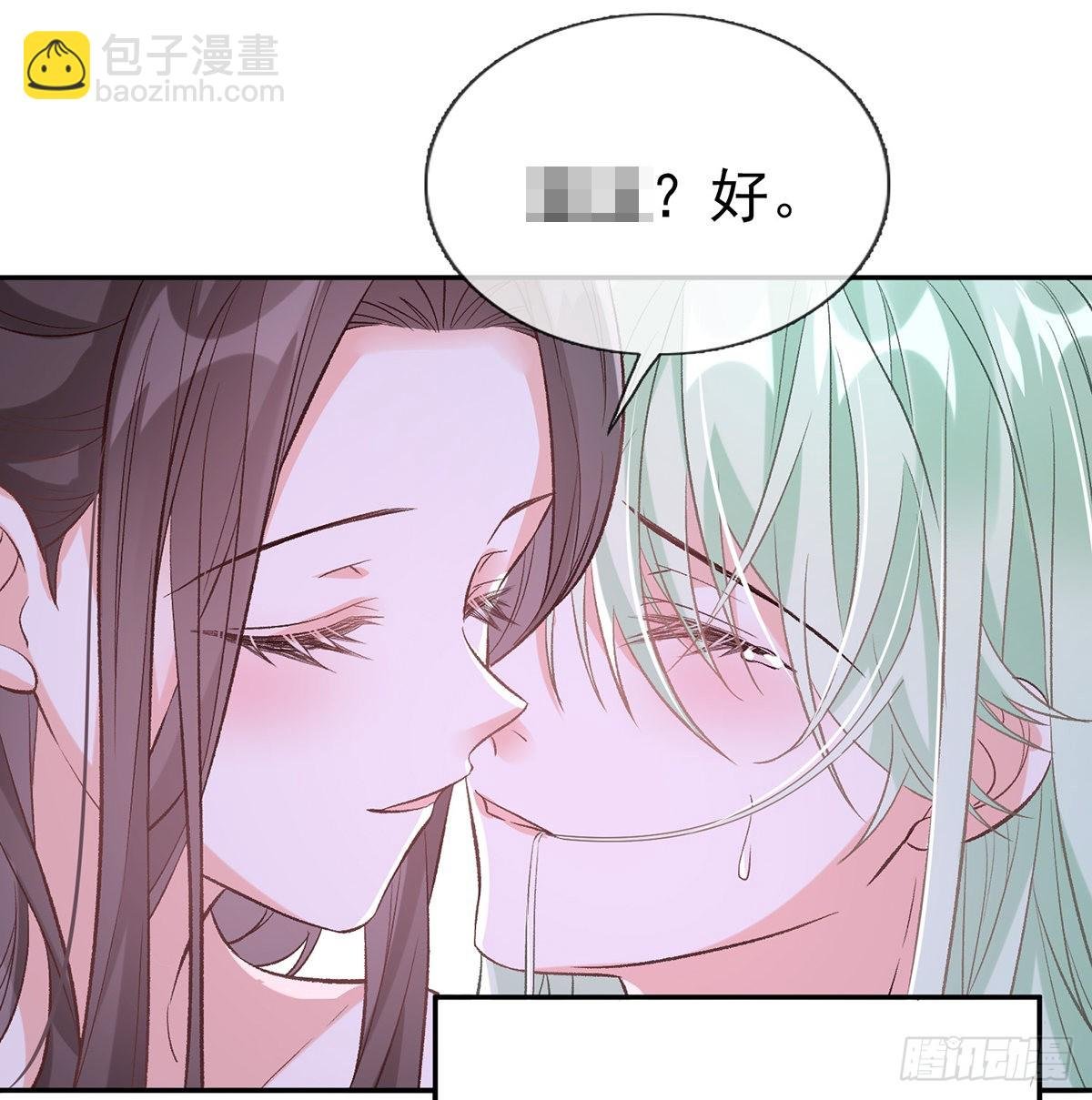 求求你惹，妻主大人~