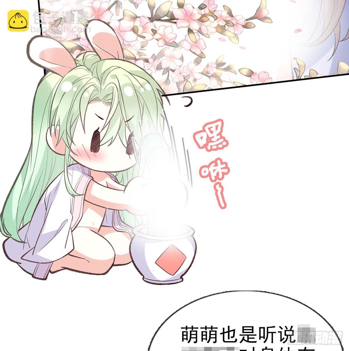 求求你惹，妻主大人~