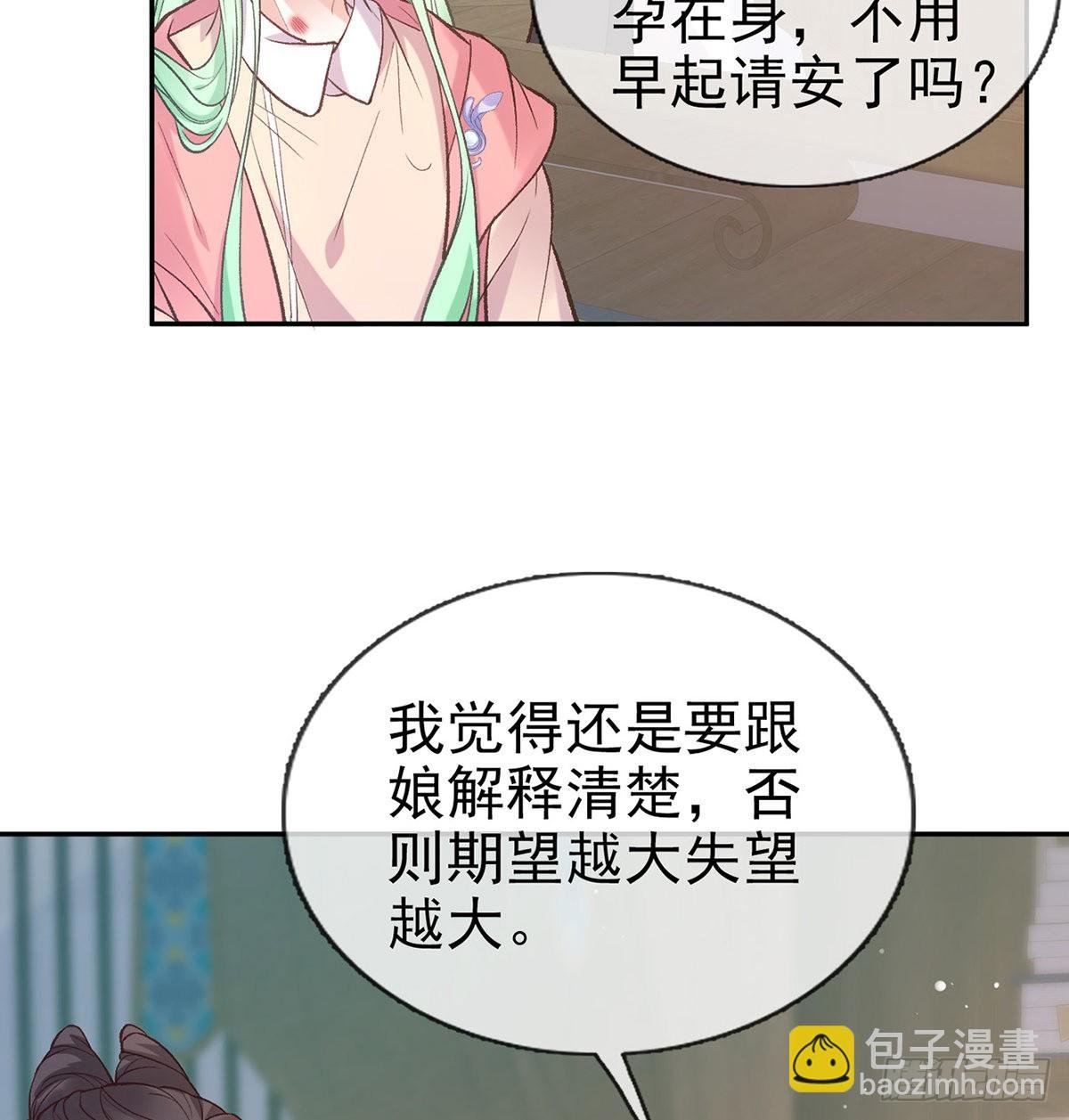 孩子，努力努力就有了