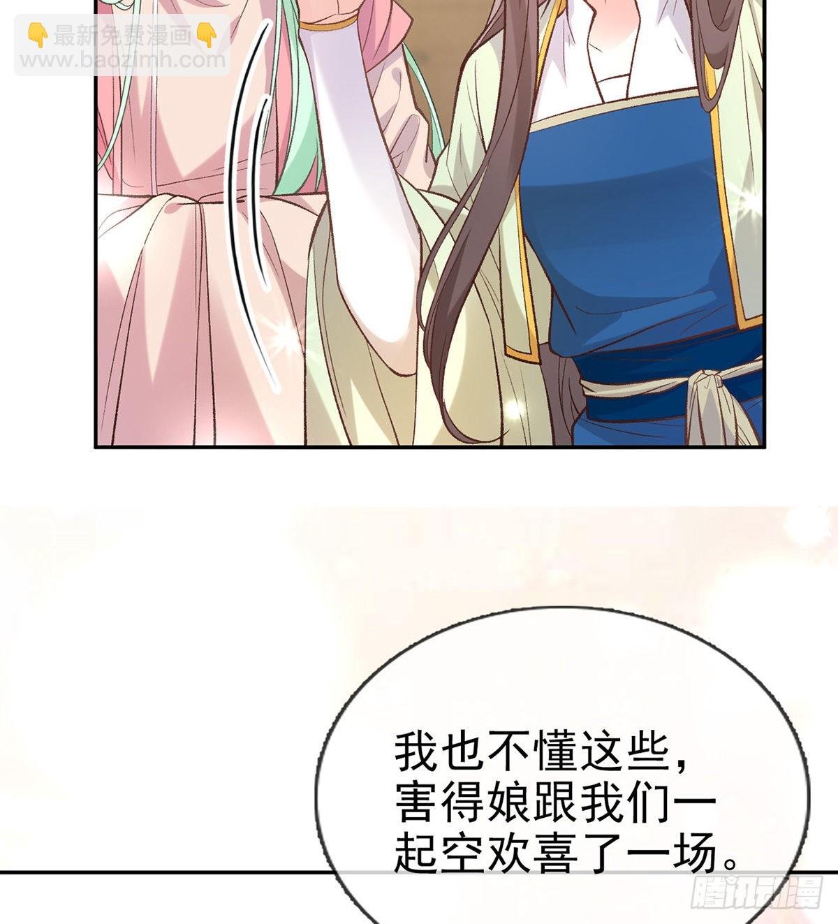 孩子，努力努力就有了