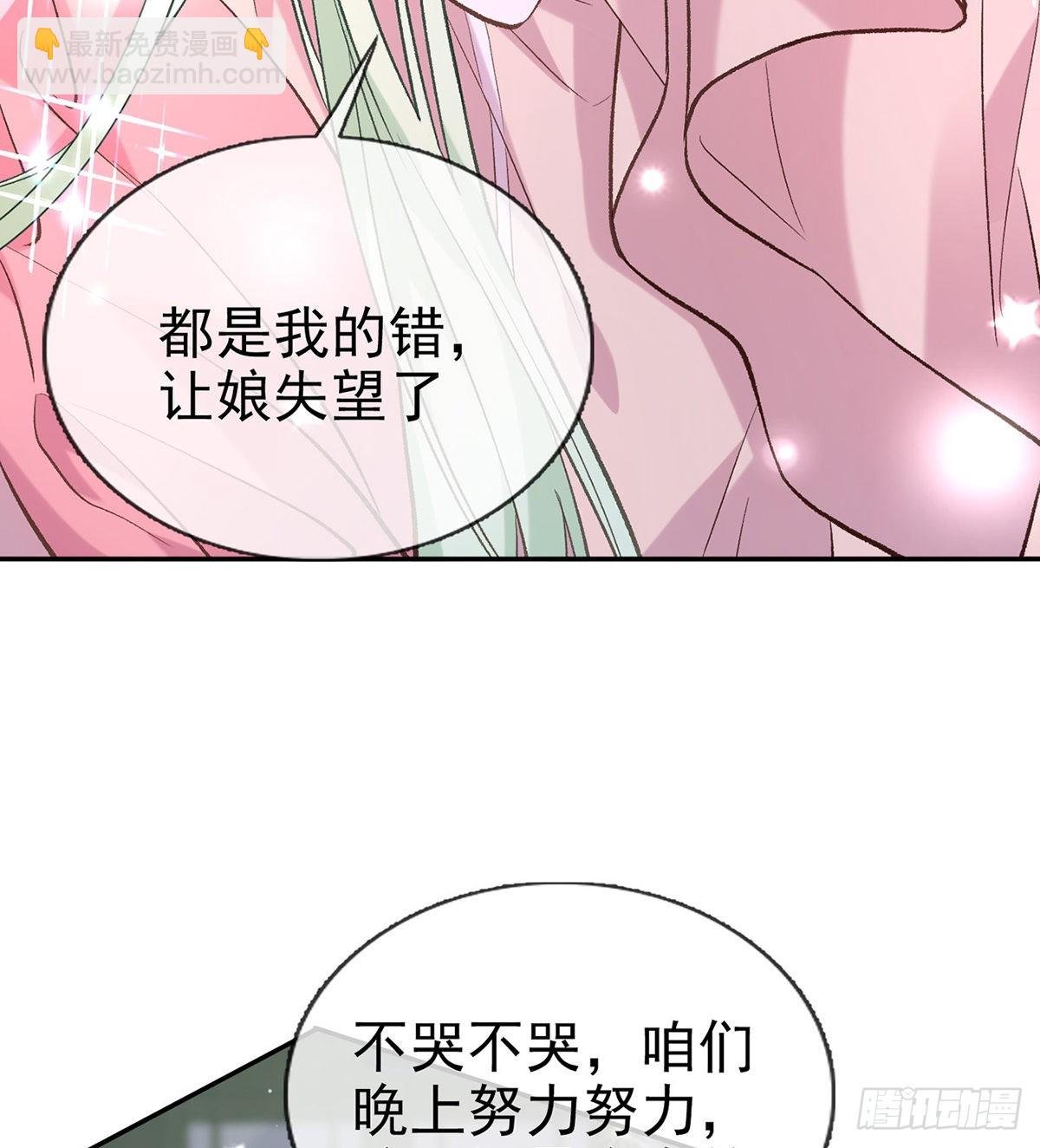 孩子，努力努力就有了