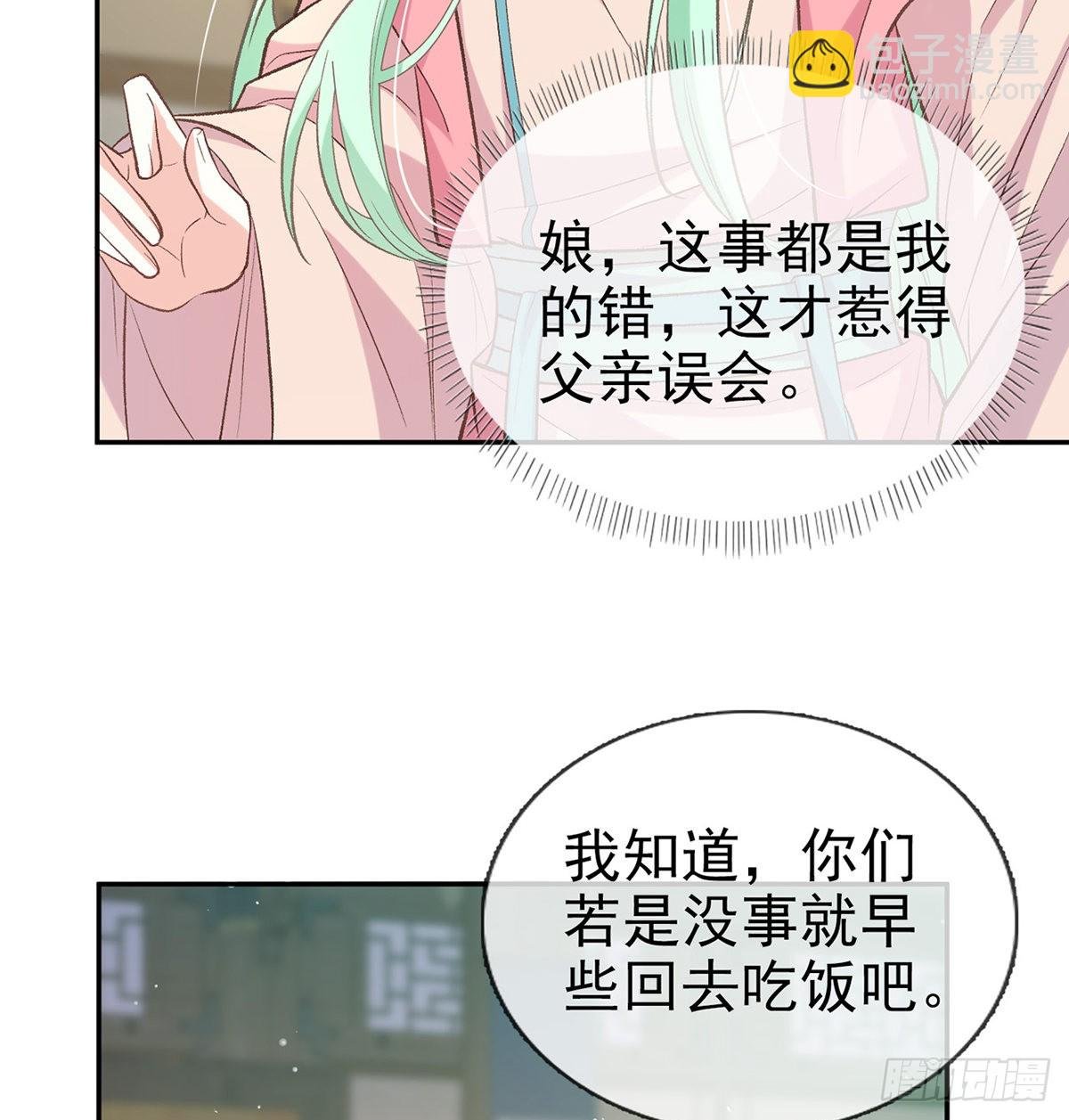 孩子，努力努力就有了