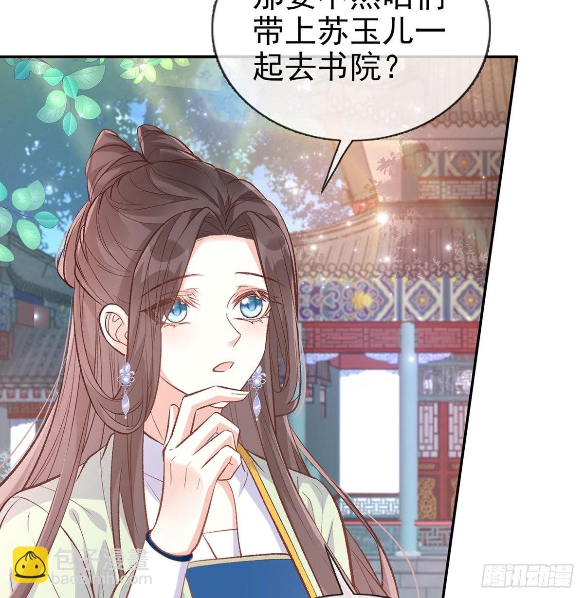 孩子，努力努力就有了