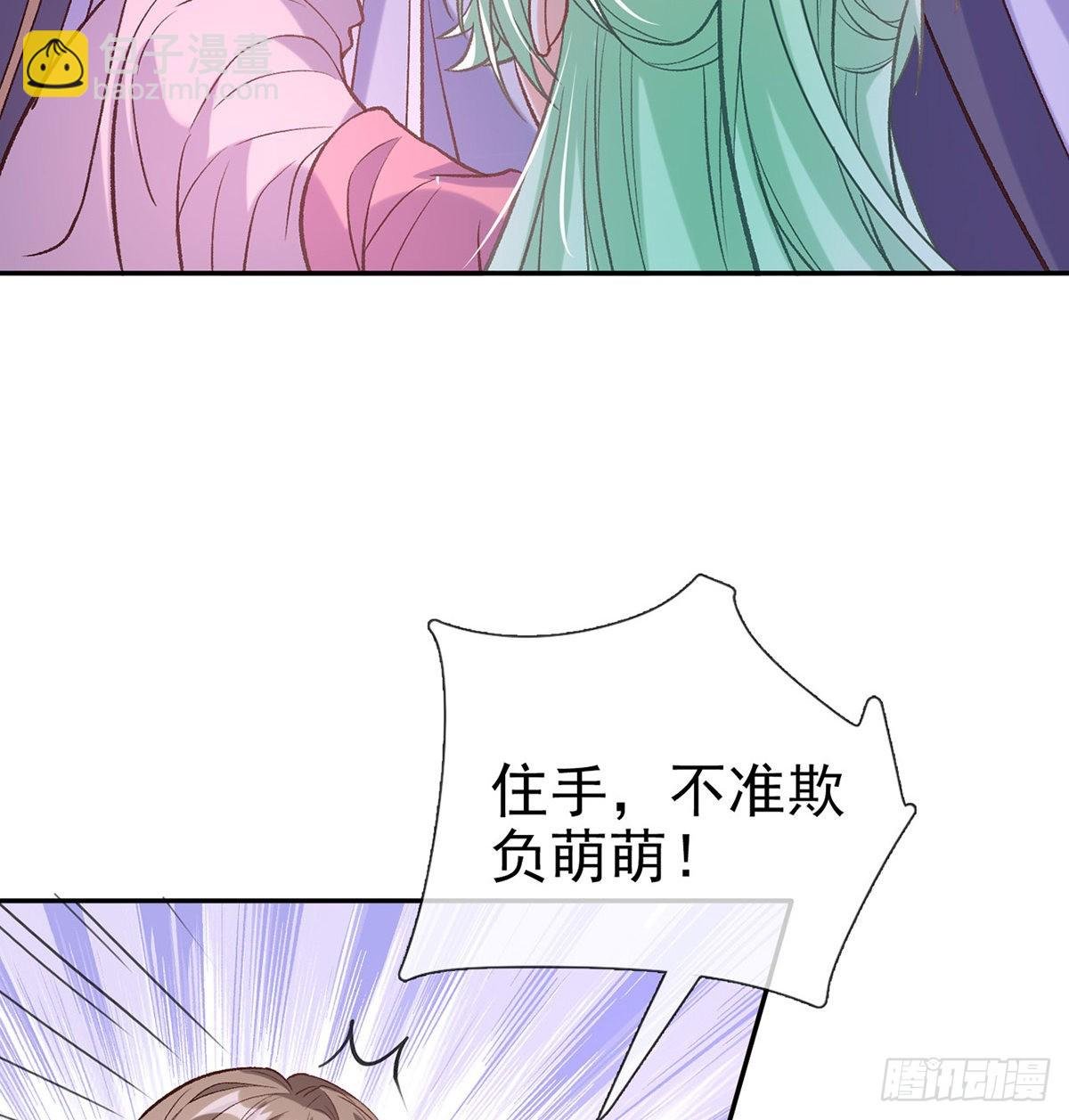 情敌变朋友