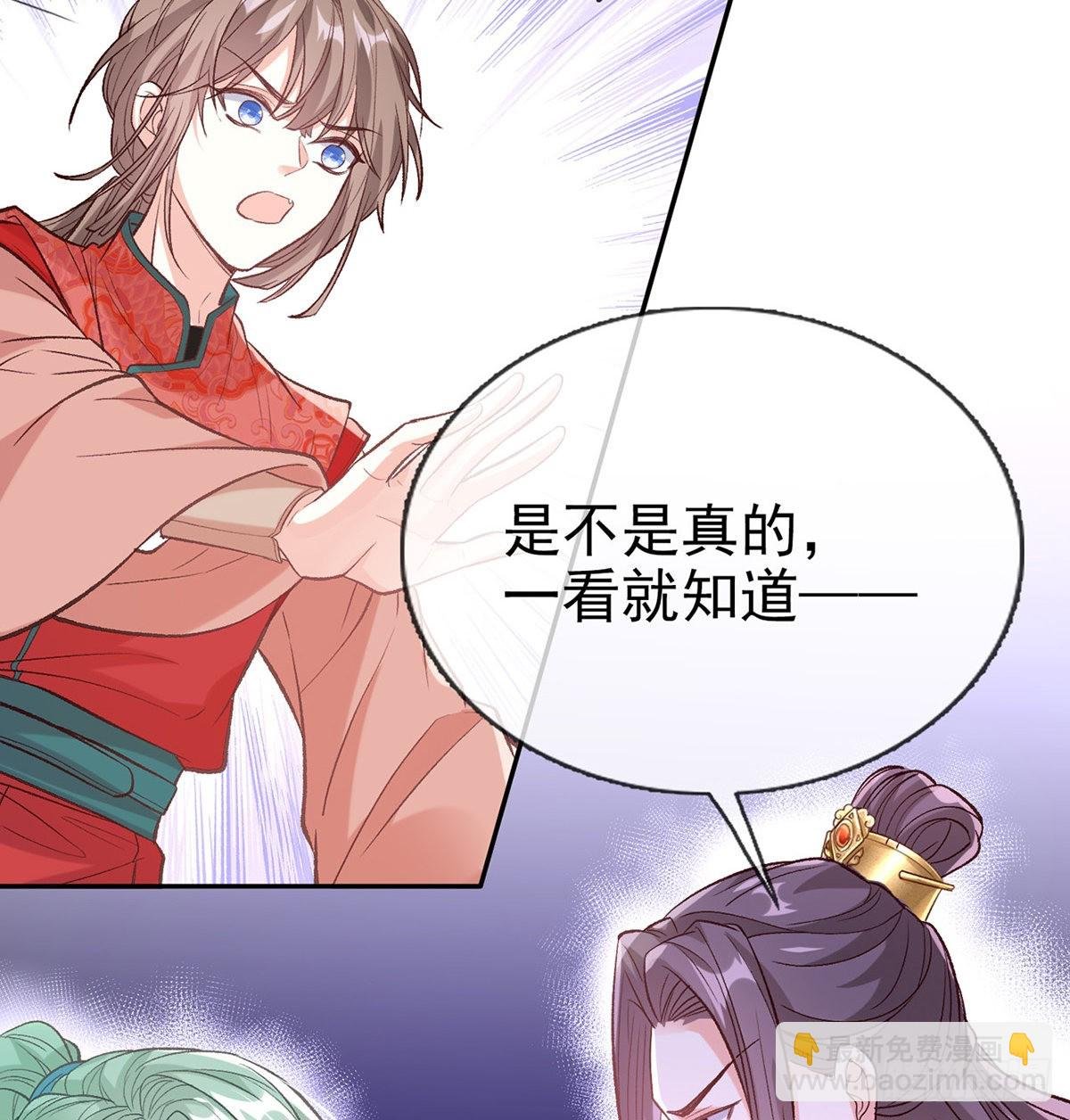 情敌变朋友